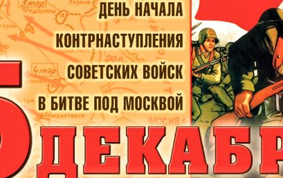 В столичных школах завтра появятся памятные доски Героям Советского Союза
