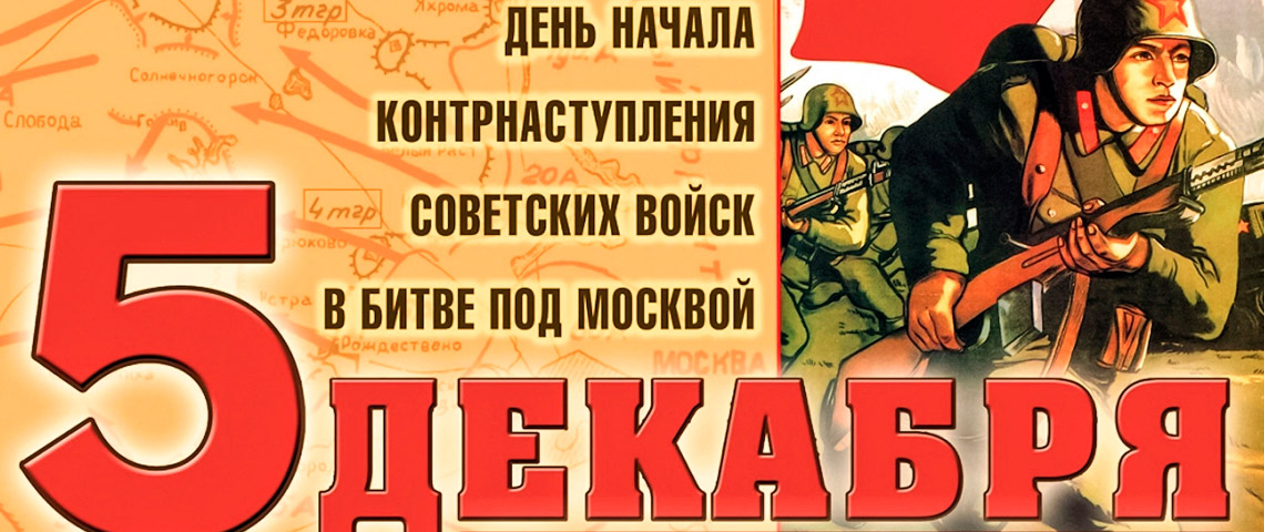 В столичных школах завтра появятся памятные доски Героям Советского Союза