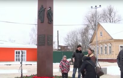 Поселку Дорохово присвоено звание «Населенный пункт воинской доблести»