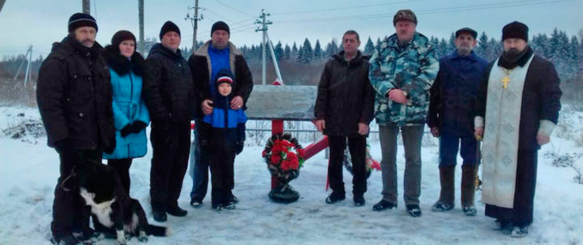 Житель Талдомского района вместе с земляками построили памятник