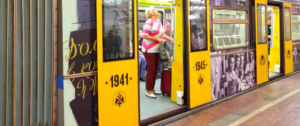 В метро появился тематический вагон «Битва за Москву»