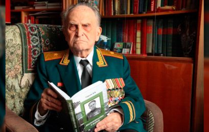 94-летний генерал-майор из Хорошёвского района