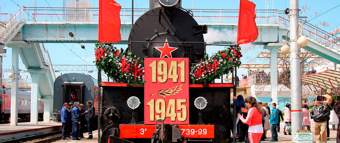 «Поезд Победы» по памятным местам битвы за Москву