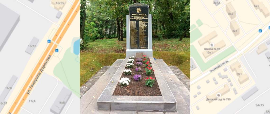 На территории школы № 97 открыли памятник погибшим в годы войны