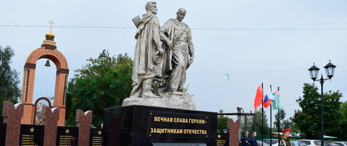 В Ликино-Дулево после реконструкции открыли памятник