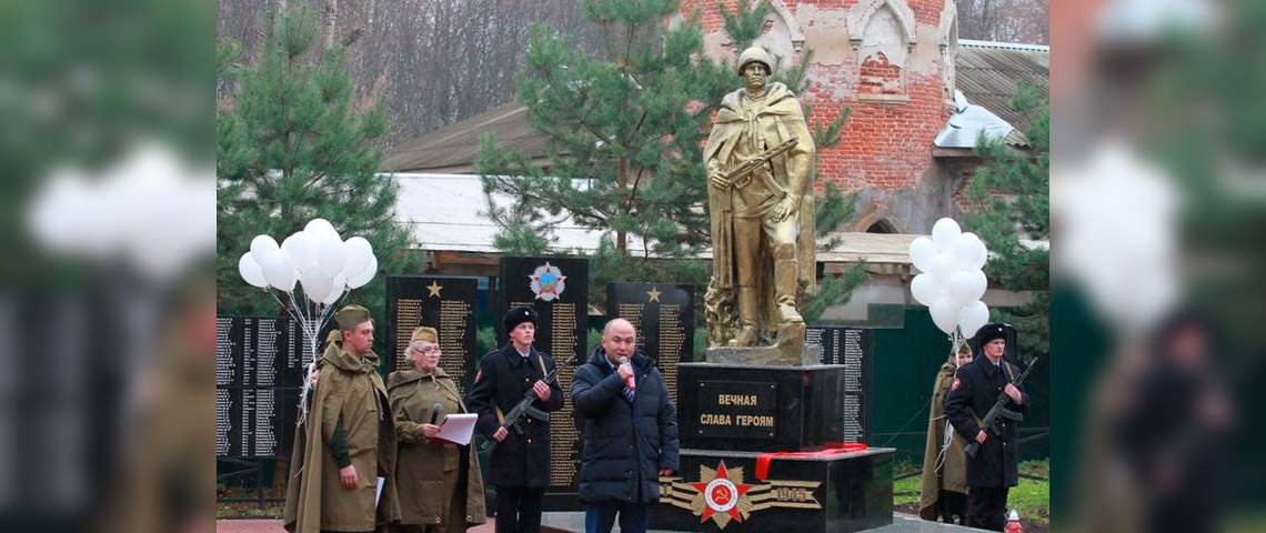 Под Волоколамском открыли мемориал погибшим воинам Панфиловской дивизии